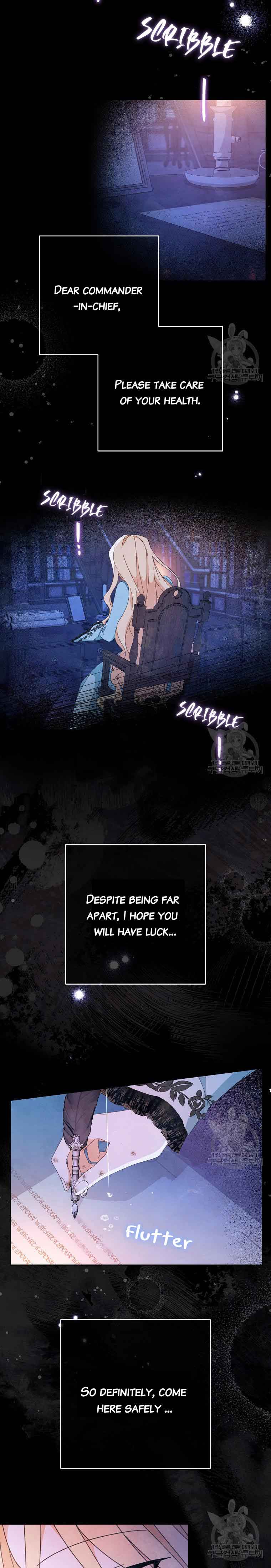 Please Treat Your Friends Preciously Chapter 33 - Page 21