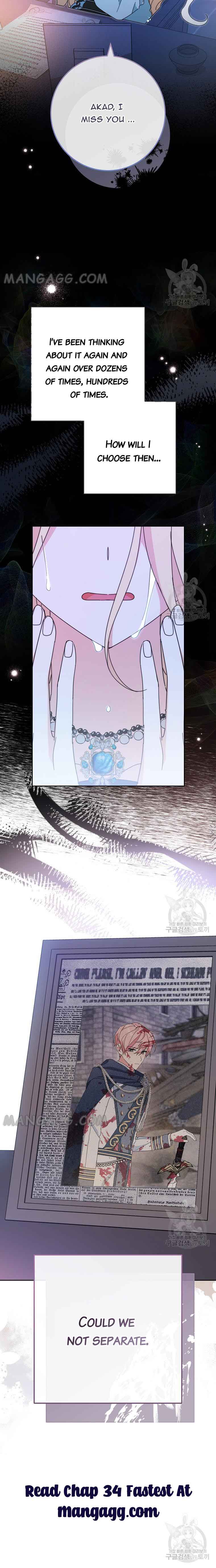 Please Treat Your Friends Preciously Chapter 33 - Page 23