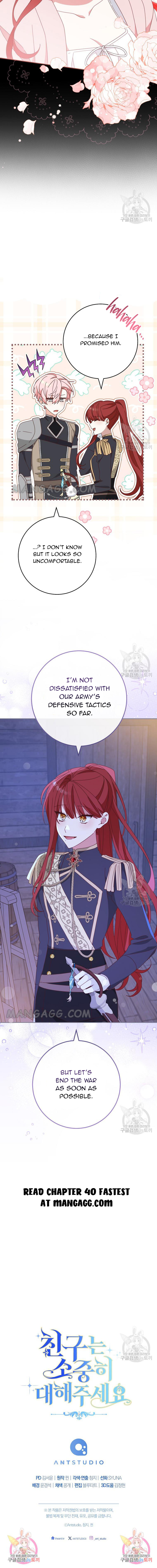 Please Treat Your Friends Preciously Chapter 39 - Page 13