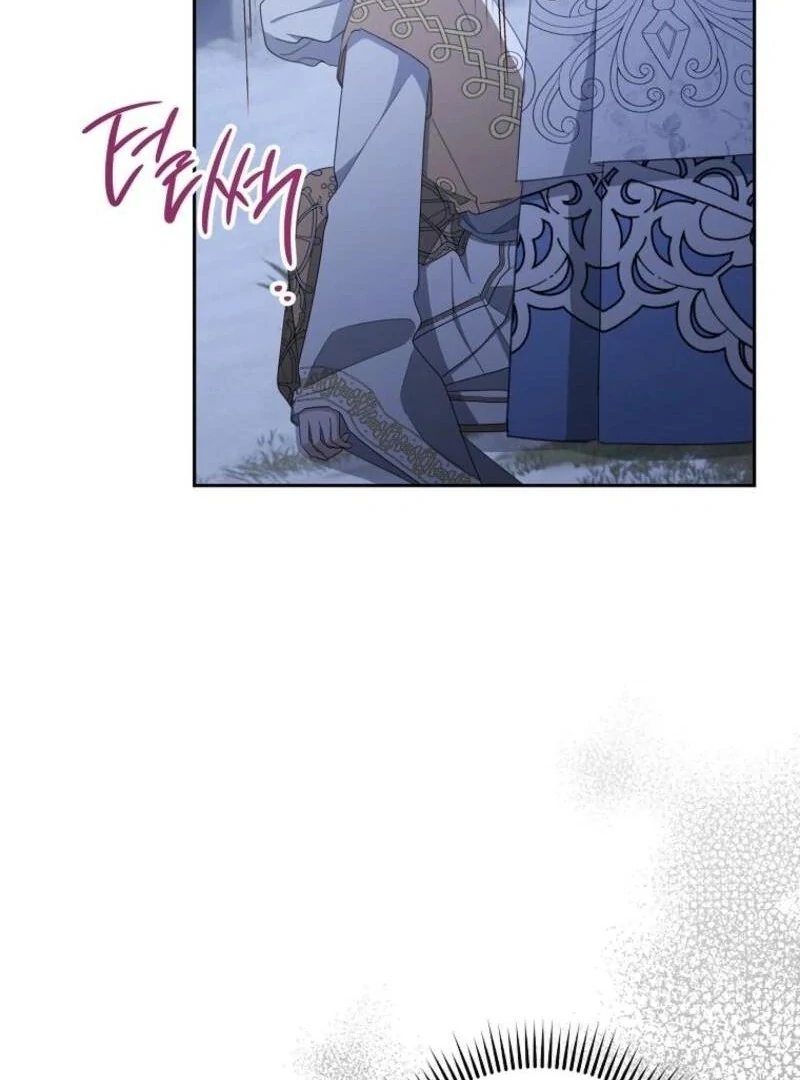 Please Treat Your Friends Preciously Chapter 84 - Page 117