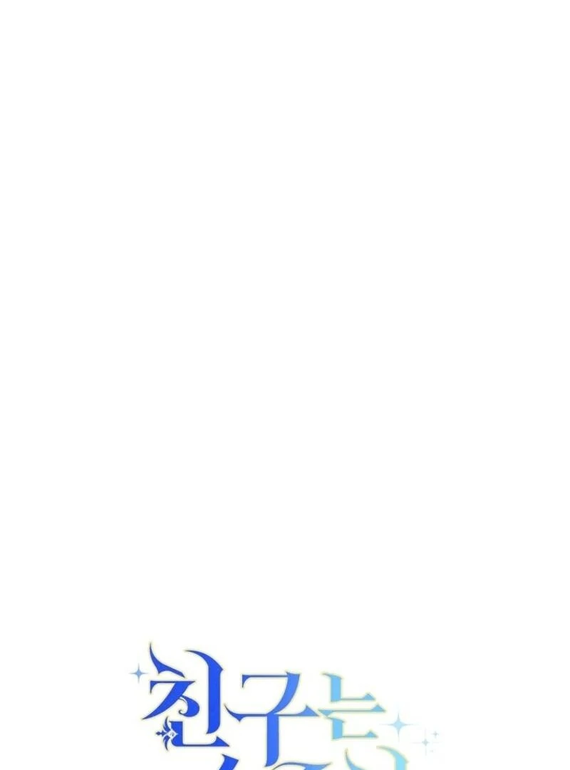 Please Treat Your Friends Preciously Chapter 84 - Page 137