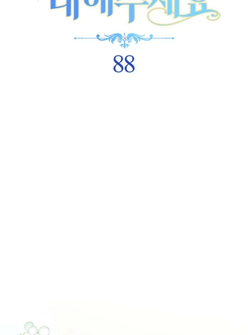 Please Treat Your Friends Preciously Chapter 88 - Page 28