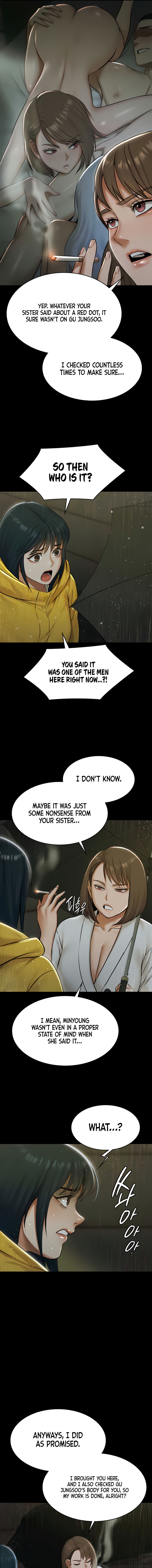 Pool Party Chapter 17 - Page 7