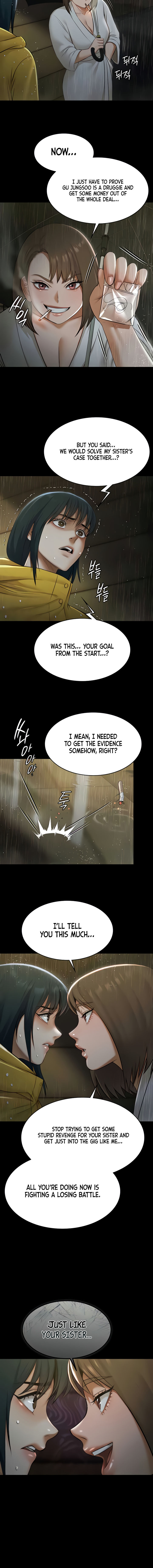 Pool Party Chapter 17 - Page 8