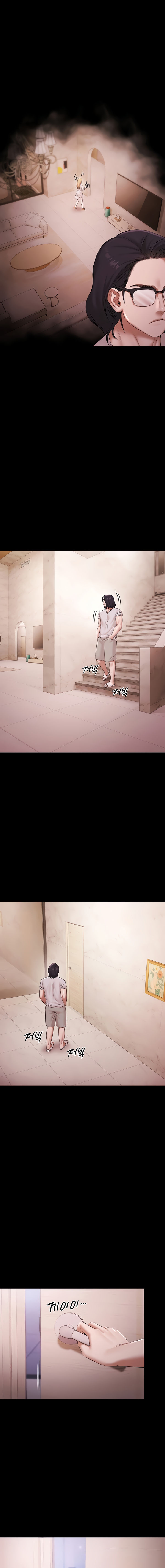 Pool Party Chapter 19 - Page 9