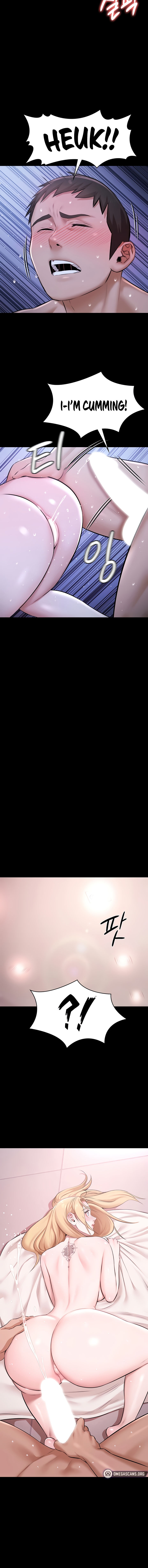 Pool Party Chapter 19 - Page 14