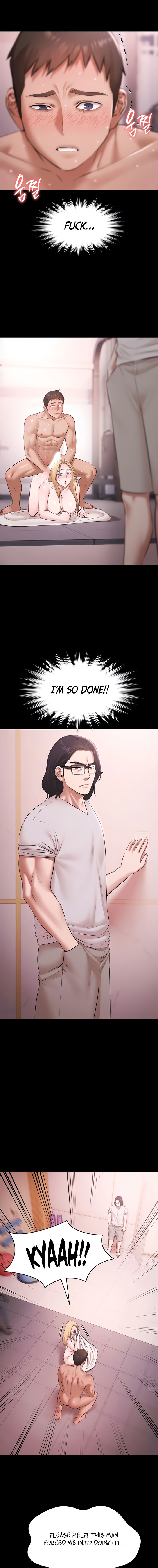 Pool Party Chapter 19 - Page 15