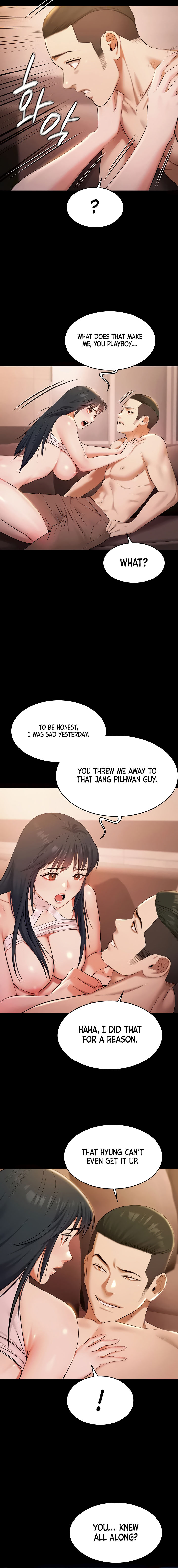 Pool Party Chapter 20 - Page 16