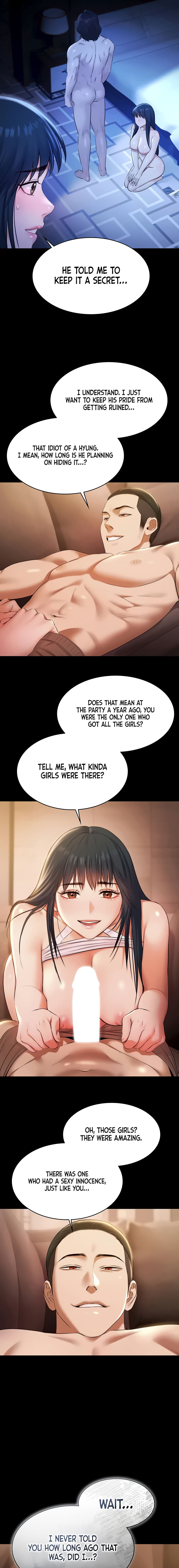 Pool Party Chapter 20 - Page 17