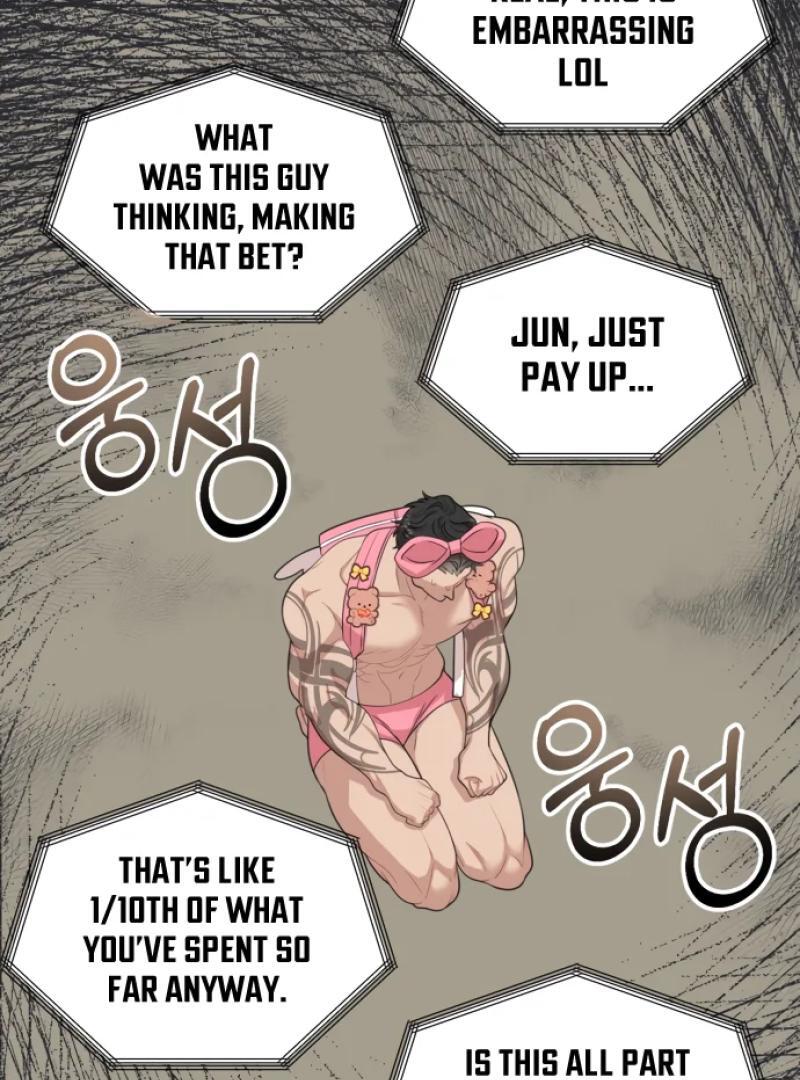 Possible to Date a Ranker? Chapter 1 - Page 46