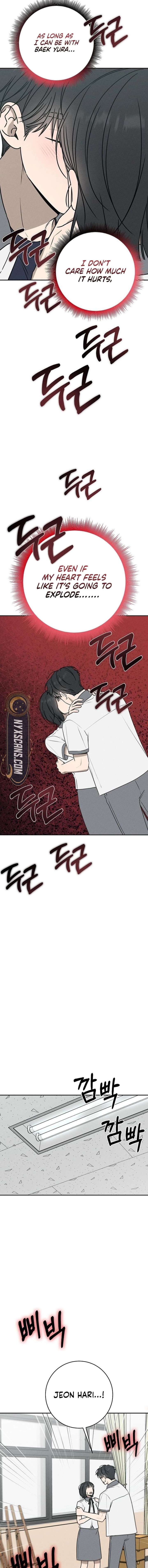 Powerful Confession Chapter 59 - Page 10