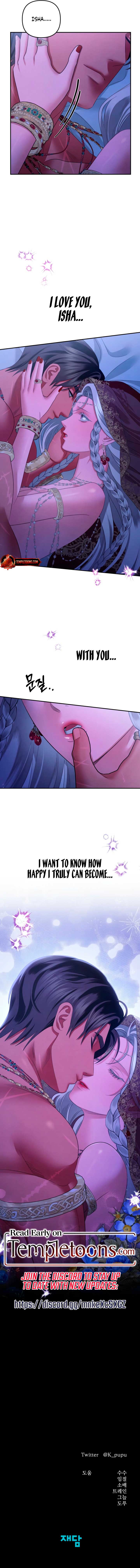 Predatory Marriage Chapter 78 - Page 8