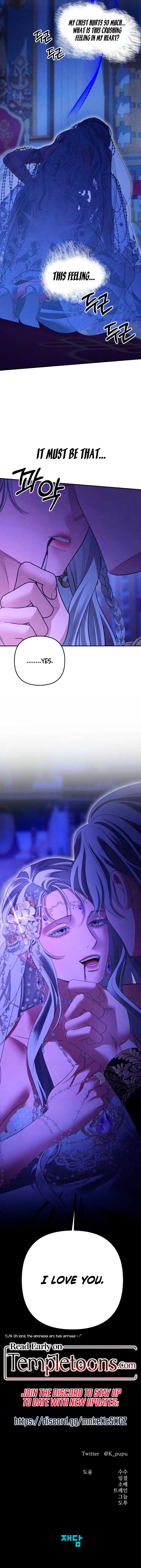 Predatory Marriage Chapter 80 - Page 14