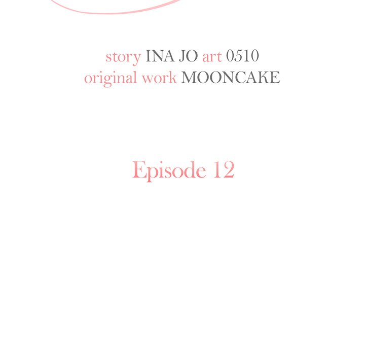 Pregnancy Contract Chapter 12 - Page 44