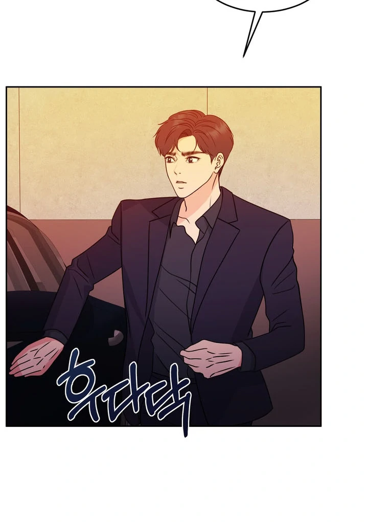 Pregnancy Contract Chapter 18 - Page 69