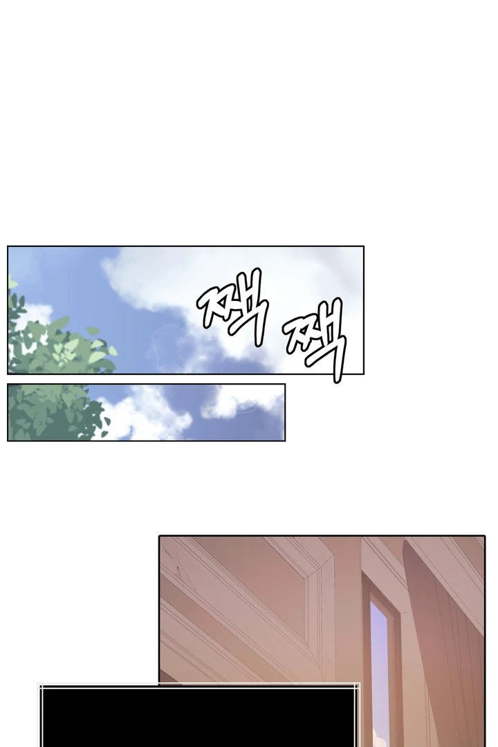 Pregnancy Contract Chapter 18 - Page 93