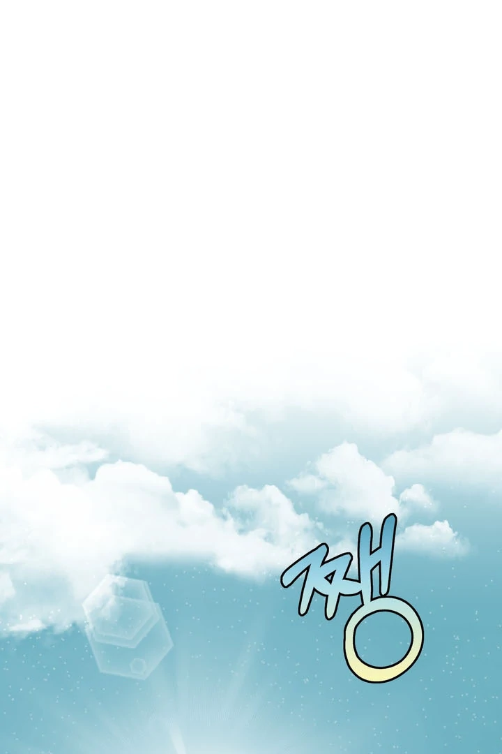 Pregnancy Contract Chapter 19 - Page 11