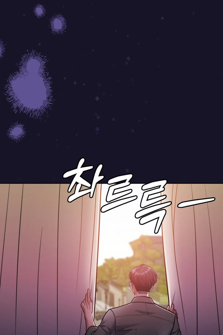 Pregnancy Contract Chapter 19 - Page 20