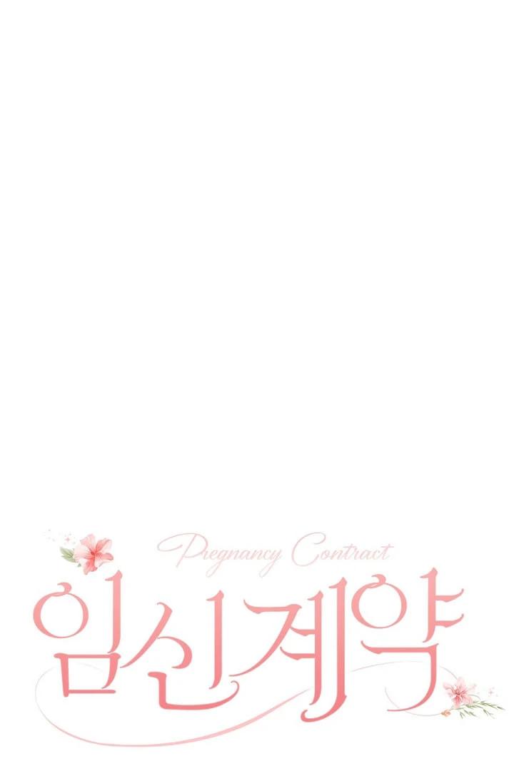 Pregnancy Contract Chapter 19 - Page 33