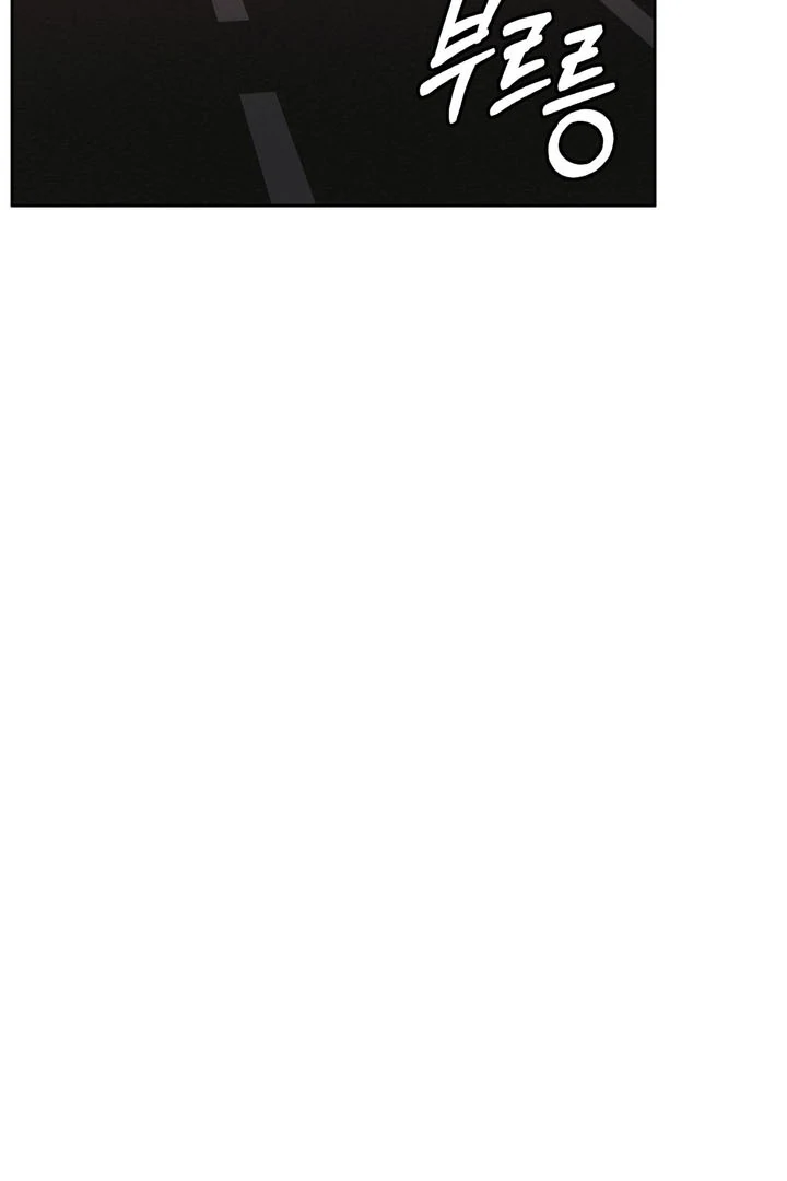 Pregnancy Contract Chapter 19 - Page 45