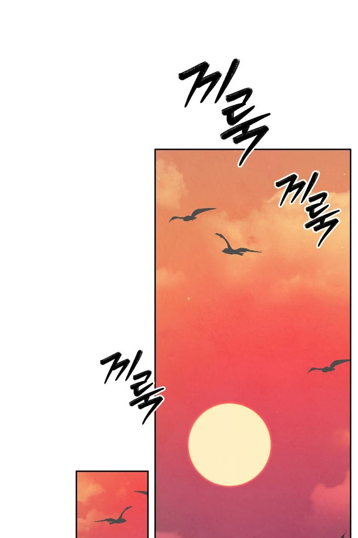 Pregnancy Contract Chapter 19 - Page 47