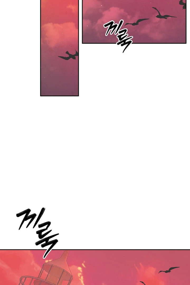 Pregnancy Contract Chapter 19 - Page 48