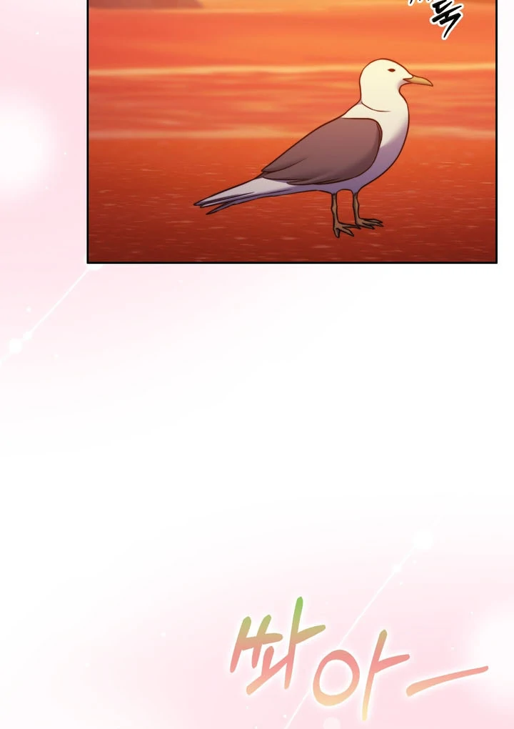 Pregnancy Contract Chapter 19 - Page 82