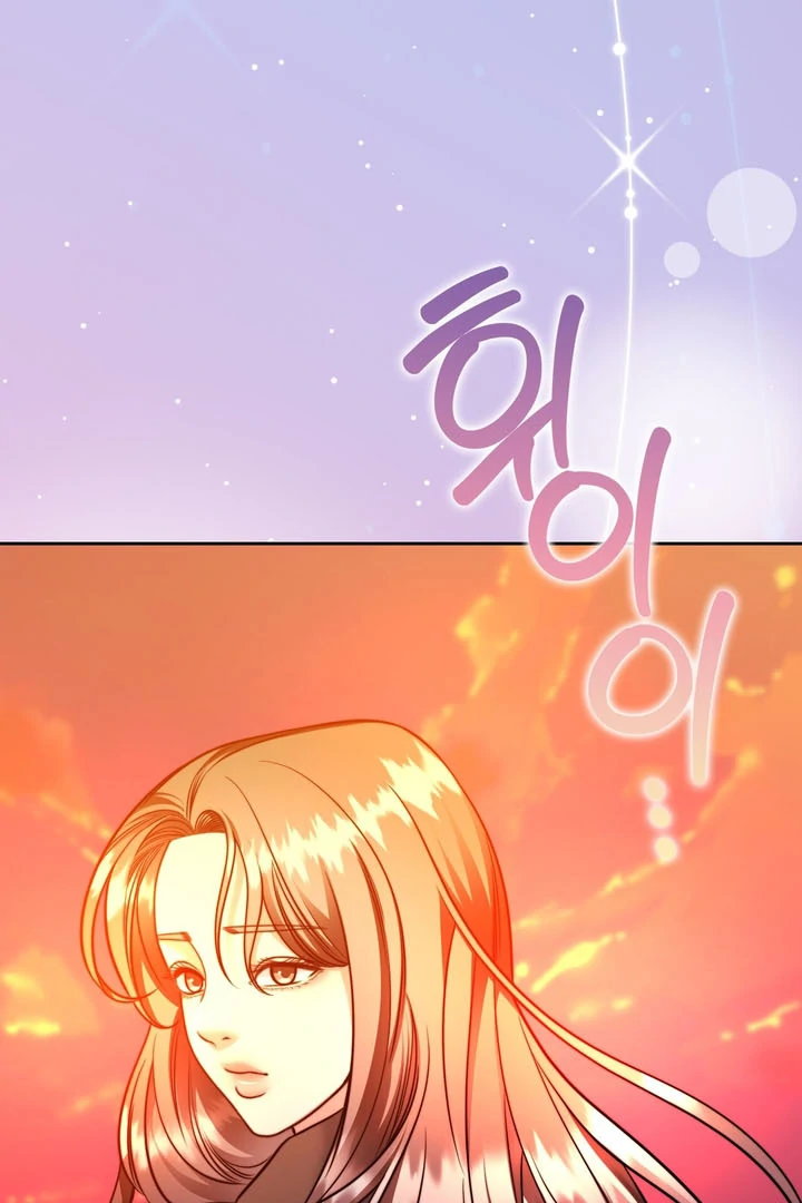 Pregnancy Contract Chapter 19 - Page 89