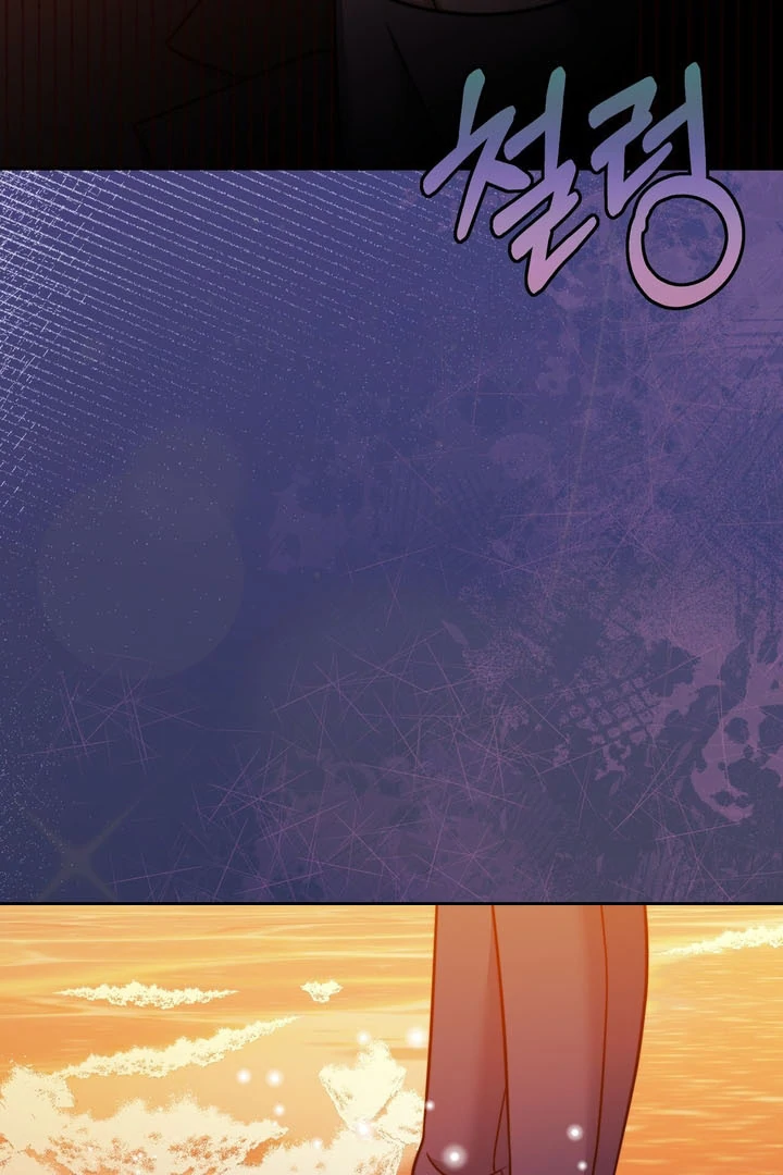 Pregnancy Contract Chapter 19 - Page 92