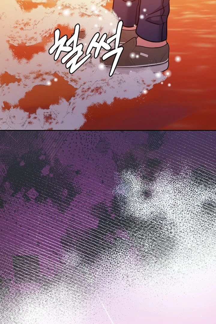 Pregnancy Contract Chapter 19 - Page 93