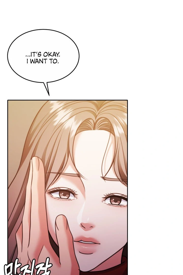 Pregnancy Contract Chapter 19 - Page 117