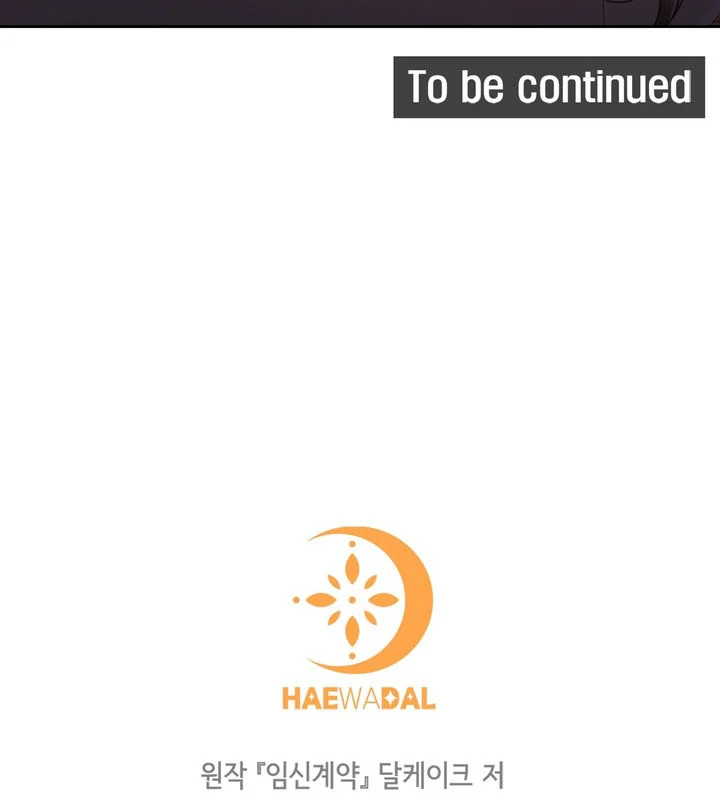 Pregnancy Contract Chapter 19 - Page 120