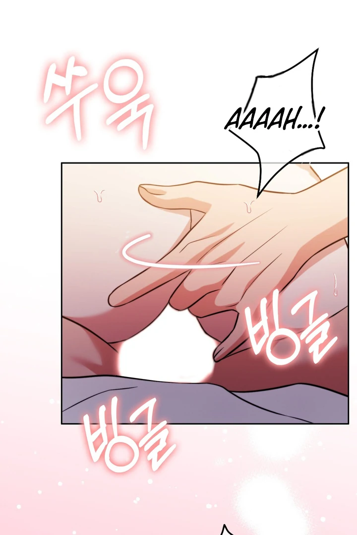 Pregnancy Contract Chapter 20 - Page 47