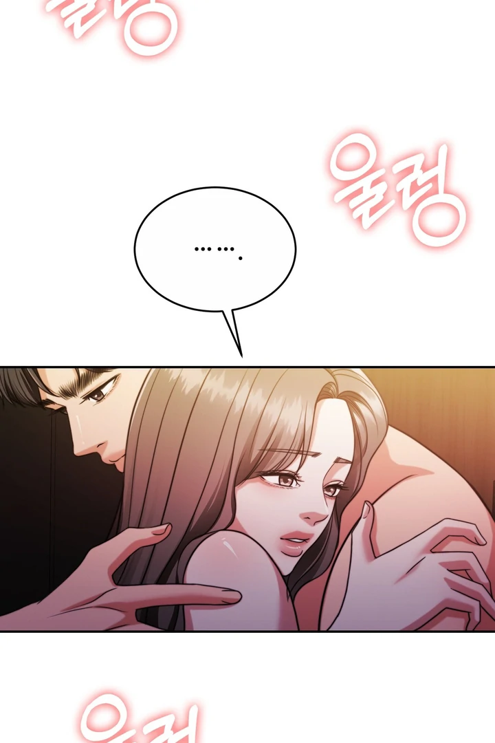 Pregnancy Contract Chapter 20 - Page 71