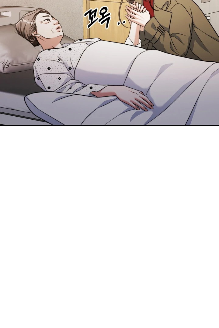 Pregnancy Contract Chapter 21 - Page 17