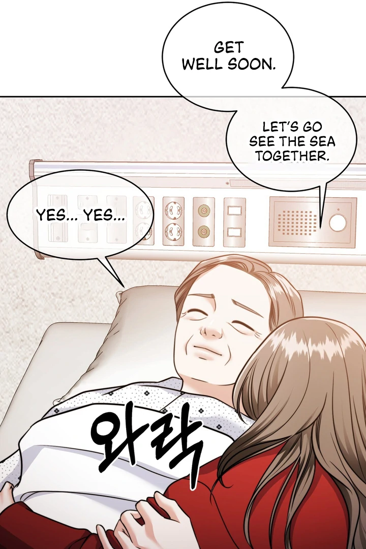 Pregnancy Contract Chapter 21 - Page 43