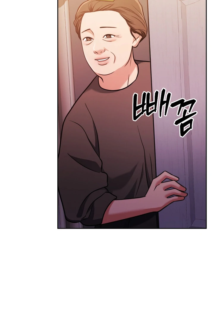 Pregnancy Contract Chapter 21 - Page 95