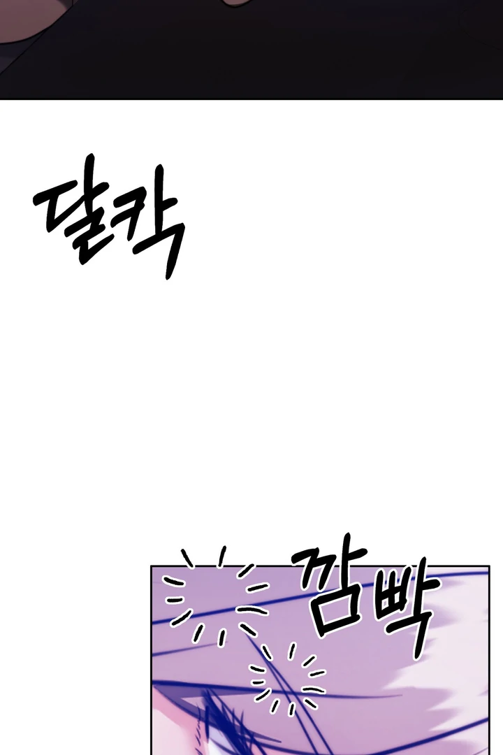 Pregnancy Contract Chapter 21 - Page 104