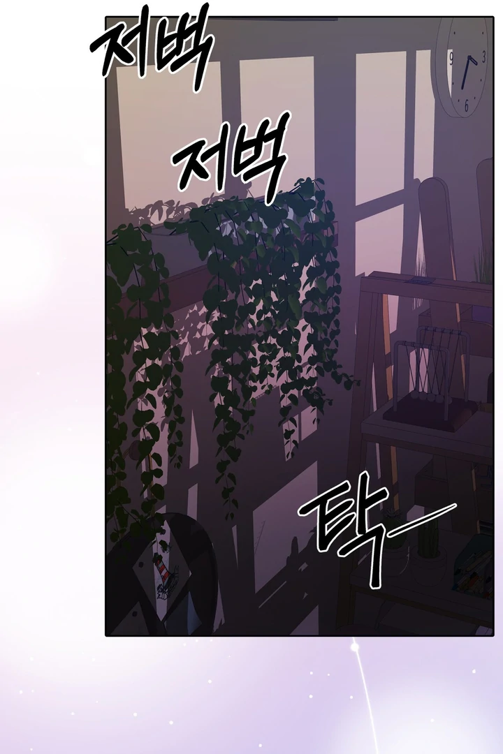 Pregnancy Contract Chapter 21 - Page 112