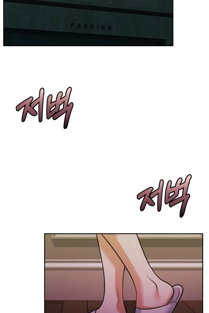 Pregnancy Contract Chapter 22 - Page 4