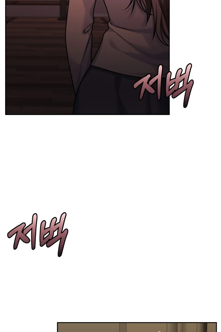 Pregnancy Contract Chapter 22 - Page 8