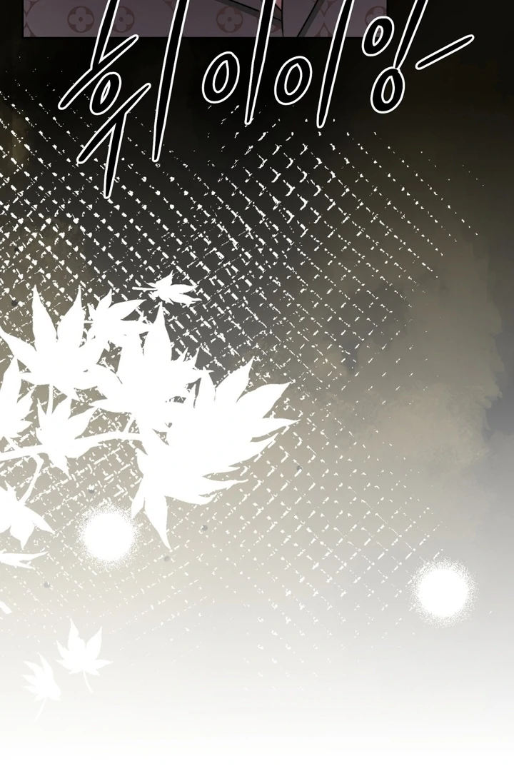 Pregnancy Contract Chapter 22 - Page 47