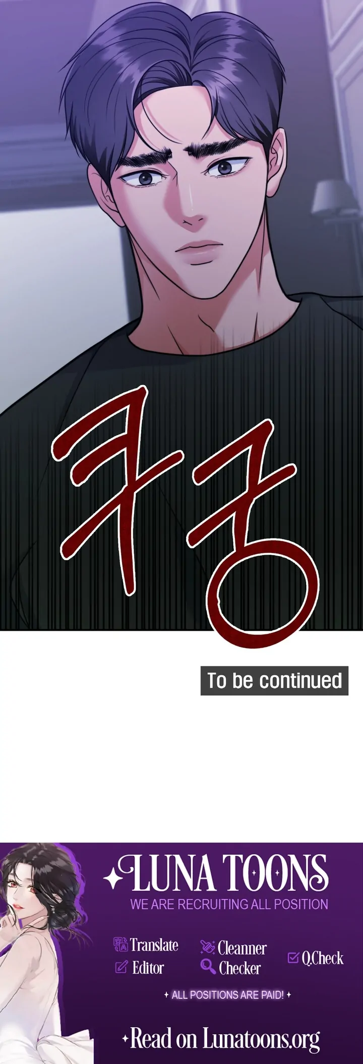 Pregnancy Contract Chapter 22 - Page 113