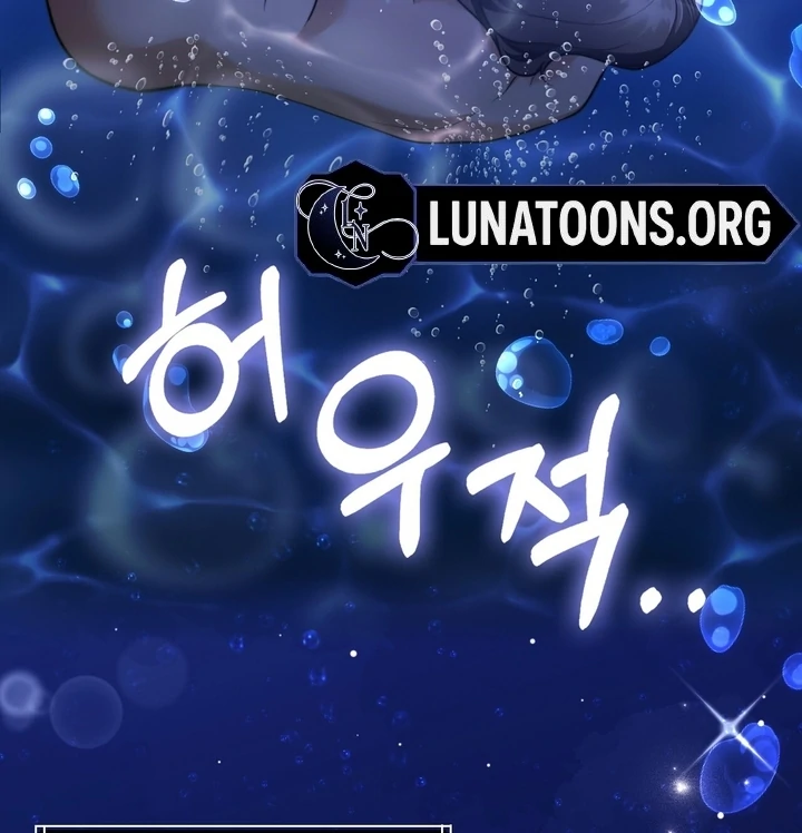 Pregnancy Contract Chapter 23 - Page 13