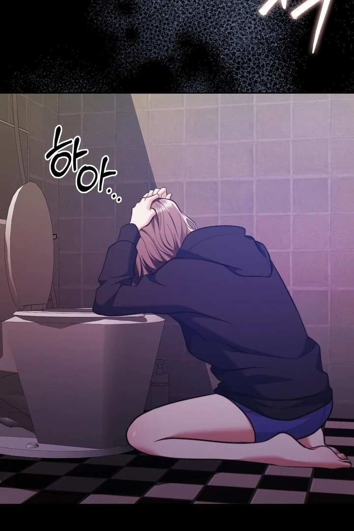 Pregnancy Contract Chapter 23 - Page 36