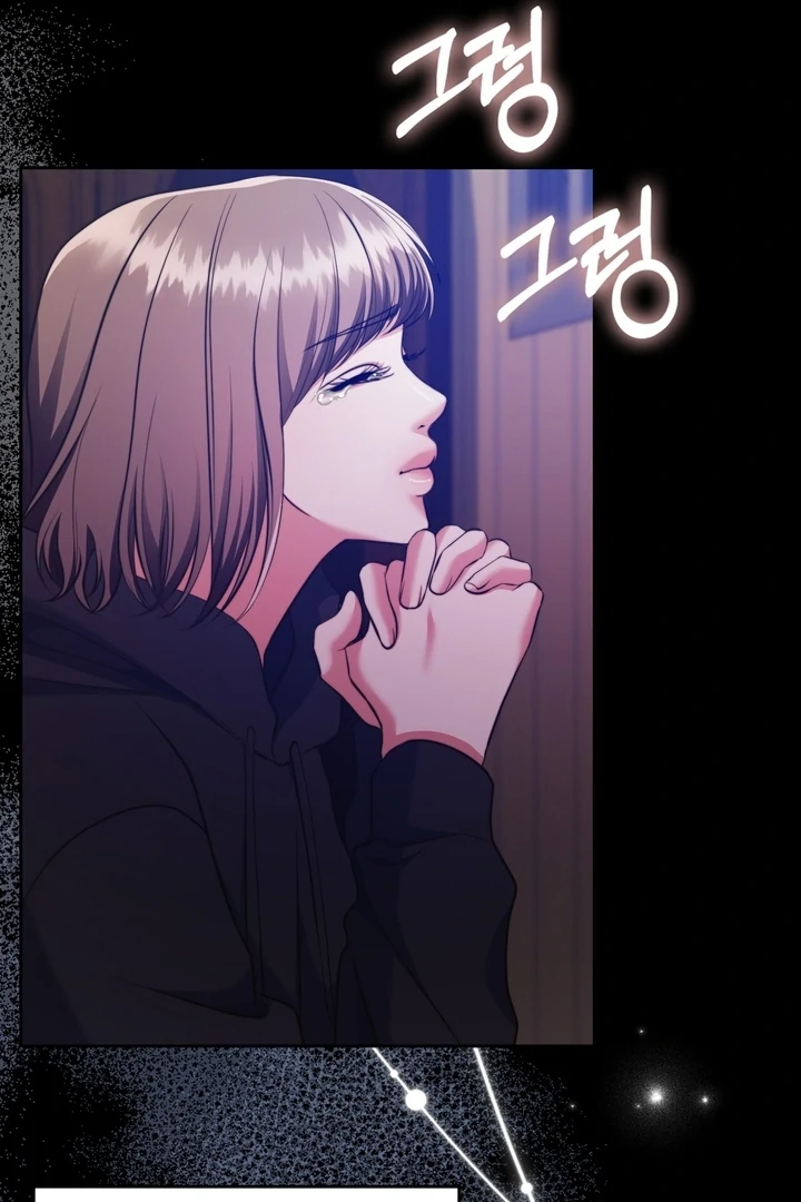 Pregnancy Contract Chapter 23 - Page 43