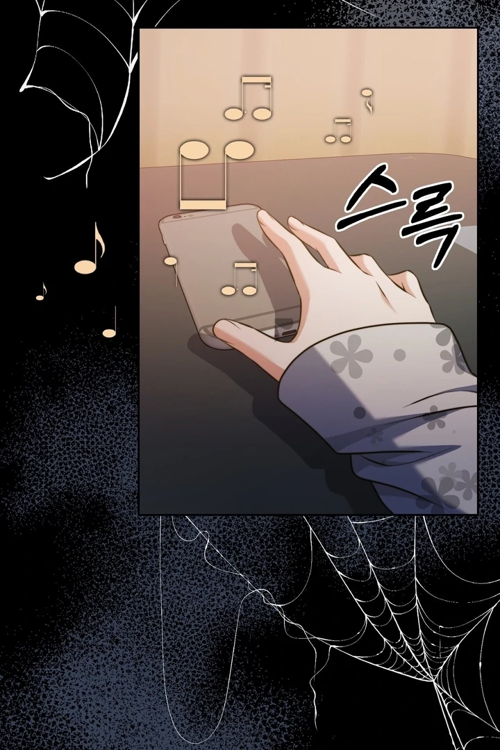 Pregnancy Contract Chapter 23 - Page 50