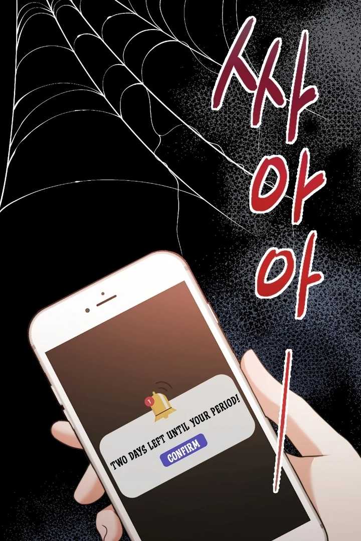 Pregnancy Contract Chapter 23 - Page 52