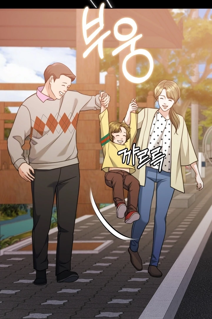 Pregnancy Contract Chapter 23 - Page 68