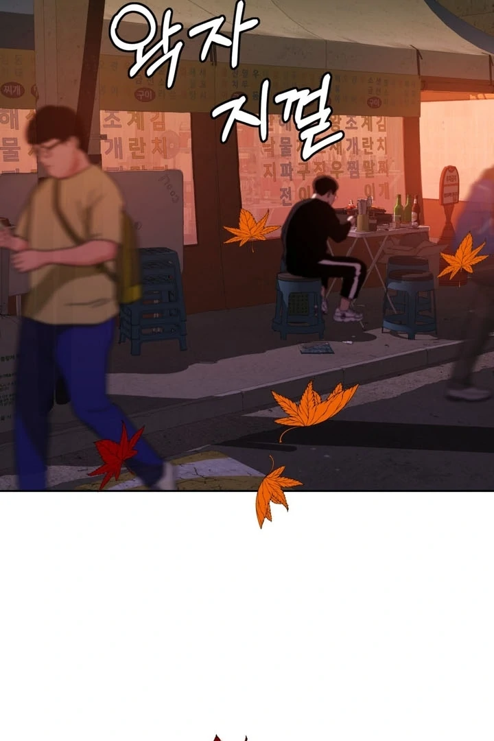 Pregnancy Contract Chapter 24 - Page 4